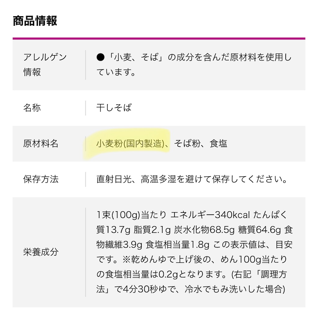 f:id:hardshopper:20221025031924j:image f:id:hardshopper:20221025031924j:image