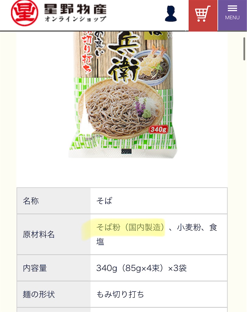 f:id:hardshopper:20221025031927j:image f:id:hardshopper:20221025031927j:image