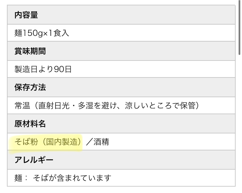 f:id:hardshopper:20221027061437j:image f:id:hardshopper:20221027061437j:image