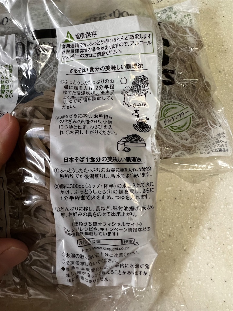 f:id:hardshopper:20221028052823j:image f:id:hardshopper:20221028052823j:image