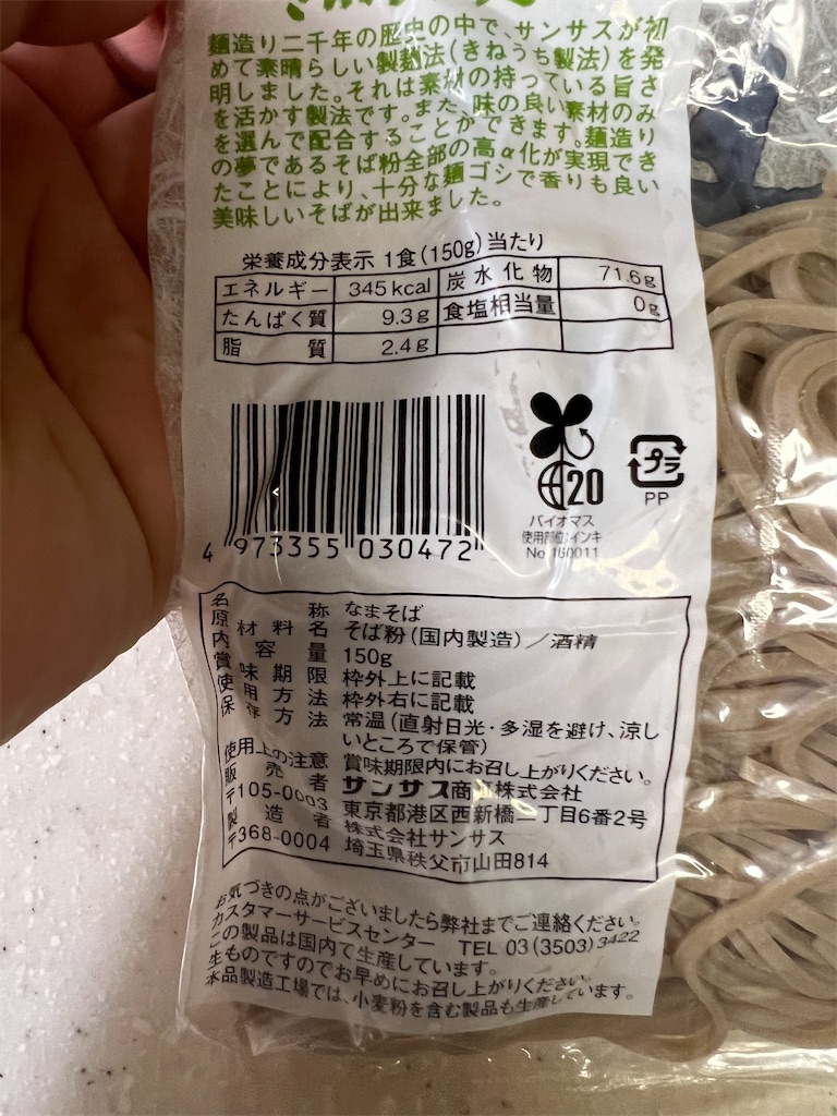 f:id:hardshopper:20221028052829j:image f:id:hardshopper:20221028052829j:image