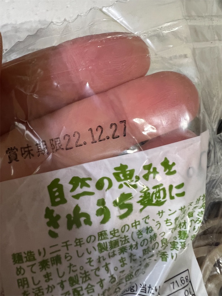 f:id:hardshopper:20221028052848j:image f:id:hardshopper:20221028052848j:image