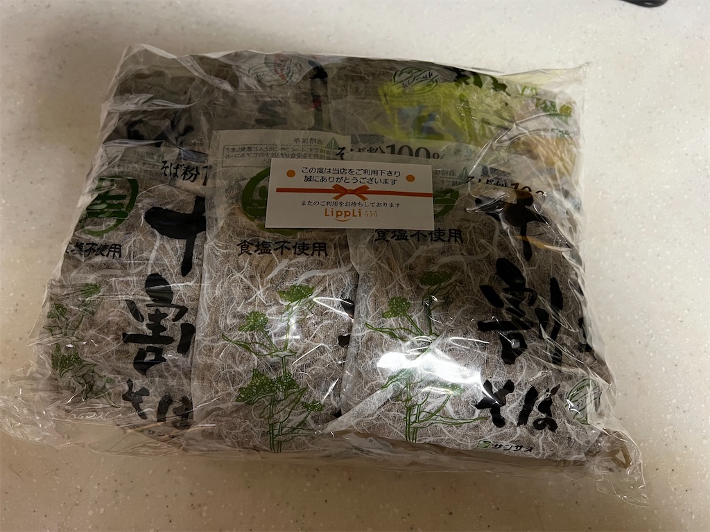 f:id:hardshopper:20221101014631j:image f:id:hardshopper:20221101014631j:image