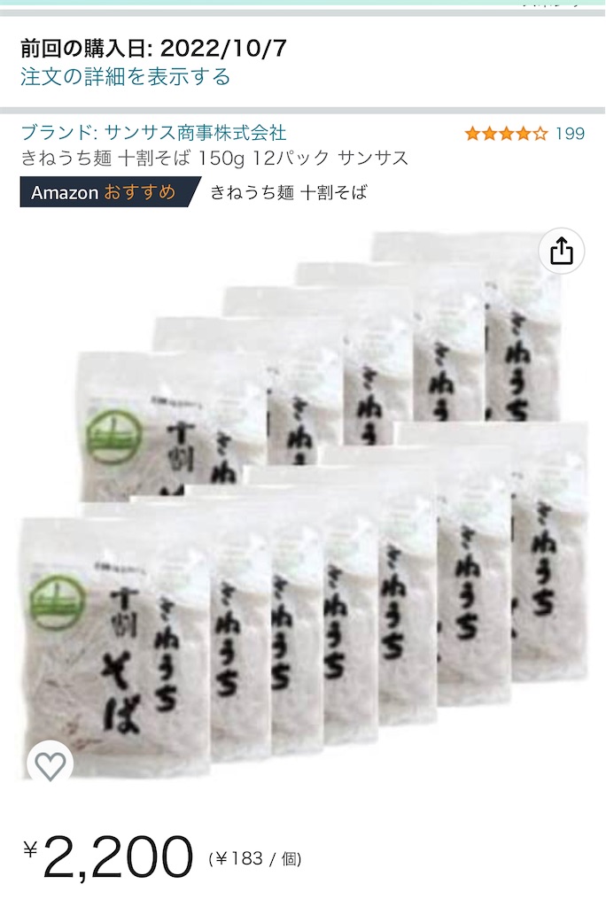 f:id:hardshopper:20221101014924j:image f:id:hardshopper:20221101014924j:image