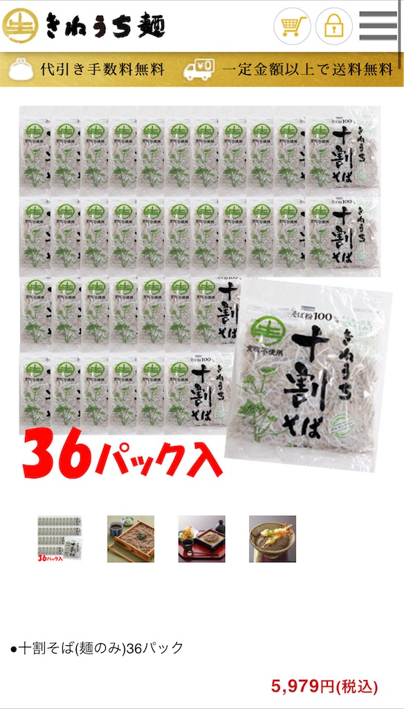 f:id:hardshopper:20221101015506j:image f:id:hardshopper:20221101015506j:image