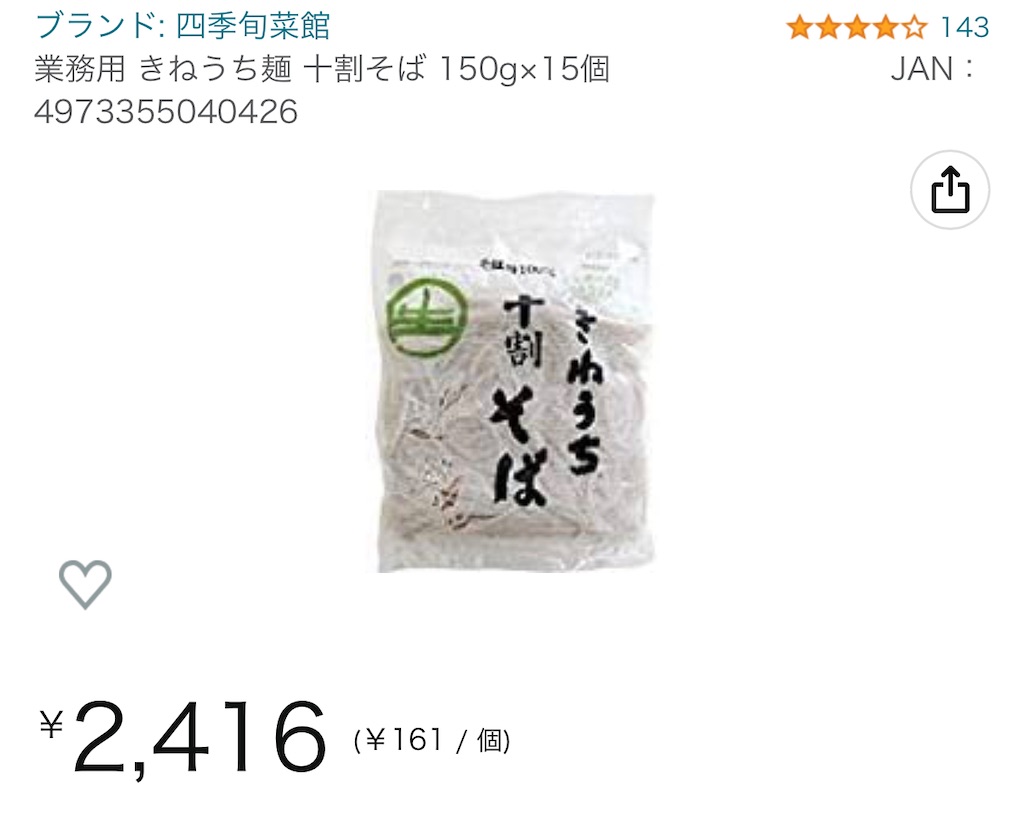 f:id:hardshopper:20221101021209j:image f:id:hardshopper:20221101021209j:image