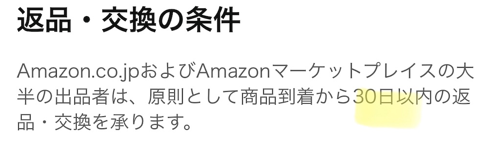 返品として出品しています。ほかの方のご購入はおやめ下さい。 SSDを買ったら中身の密封が9割ほど破れていて交換してもらった話