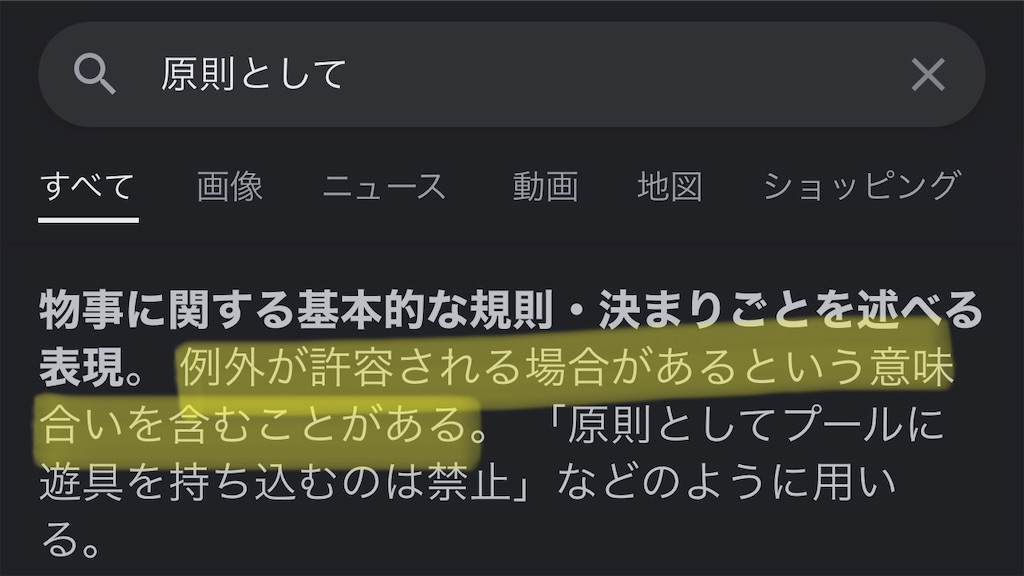 f:id:hardshopper:20221129034438j:image f:id:hardshopper:20221129034438j:image