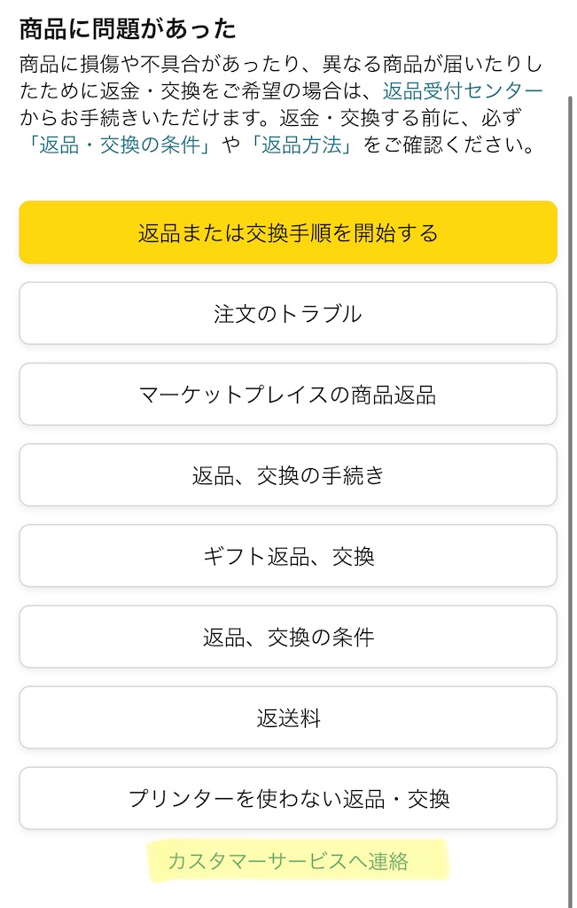 7月初週位までお取り置き✨AYM✨お問い合わせ品 楽天市場】【令和7年産・先行受付】【選べる配送時期】 無洗米