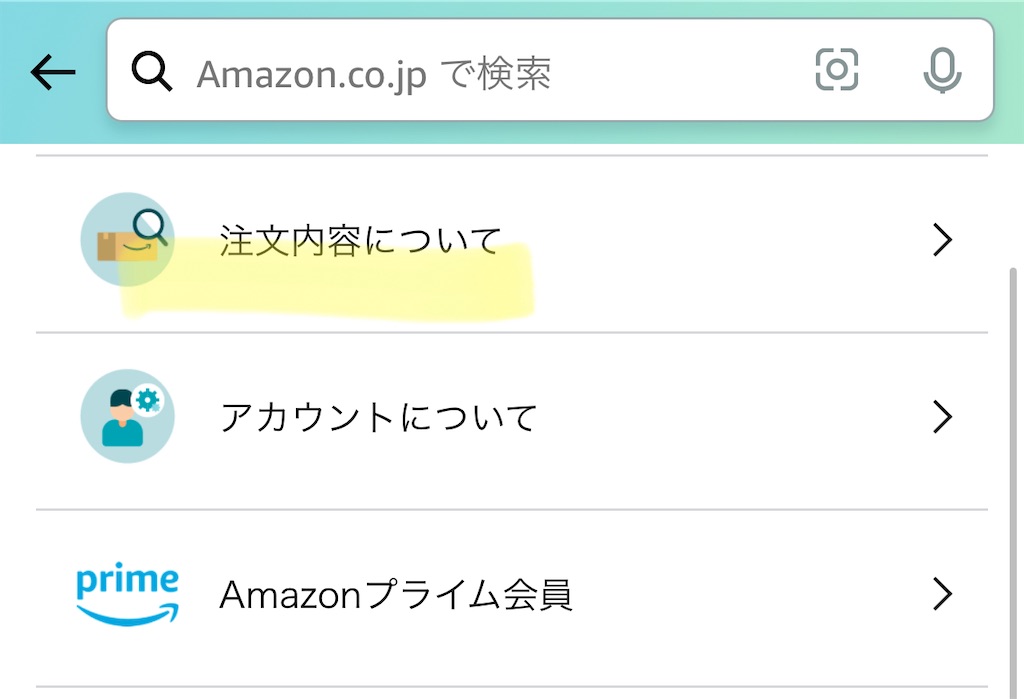 f:id:hardshopper:20221130014706j:image f:id:hardshopper:20221130014706j:image