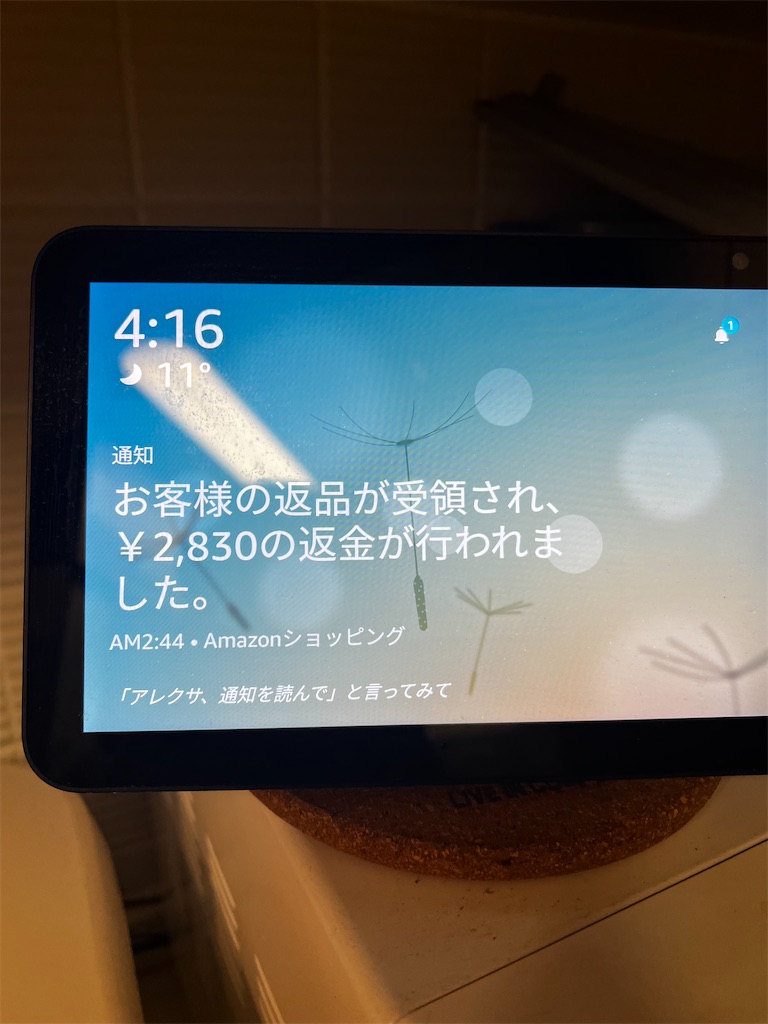 f:id:hardshopper:20221203162446j:image f:id:hardshopper:20221203162446j:image