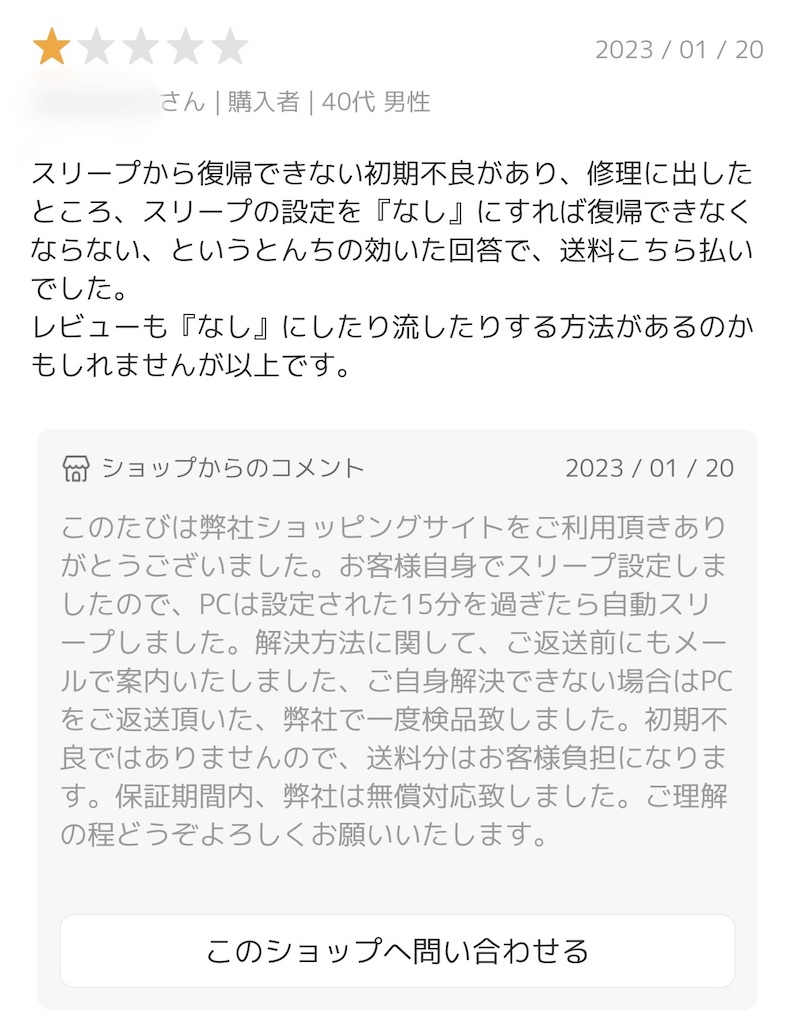 f:id:hardshopper:20230419012742j:image