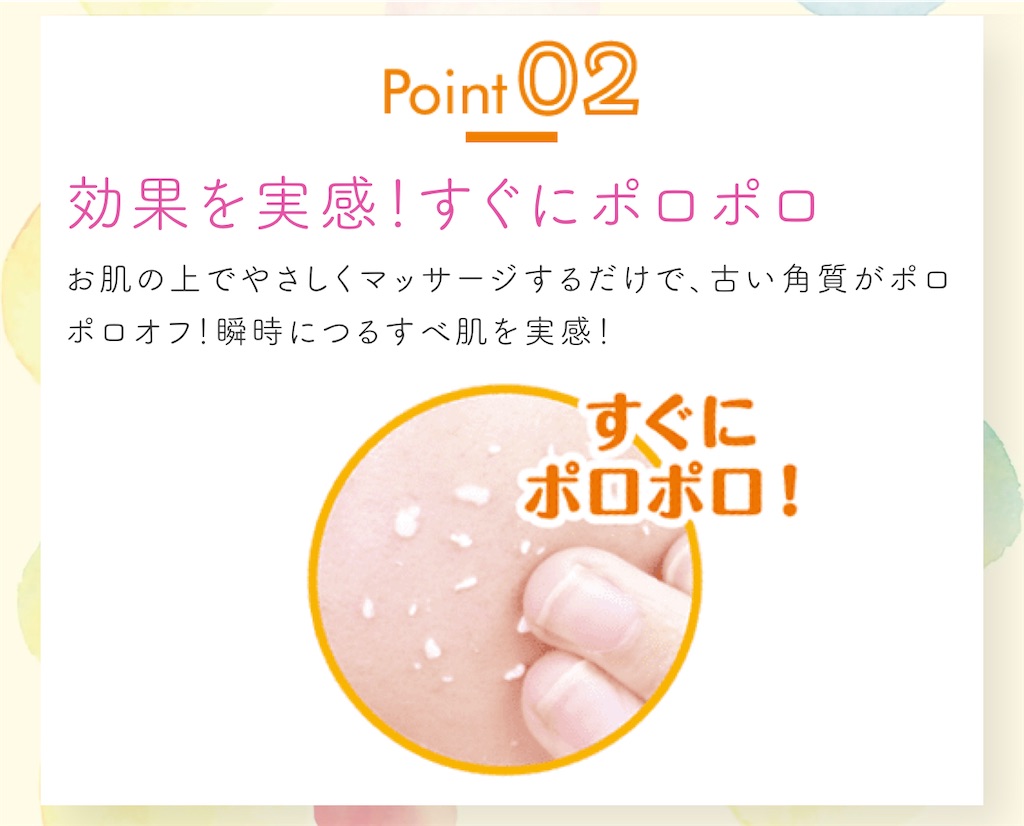 f:id:hardshopper:20230423221208j:image