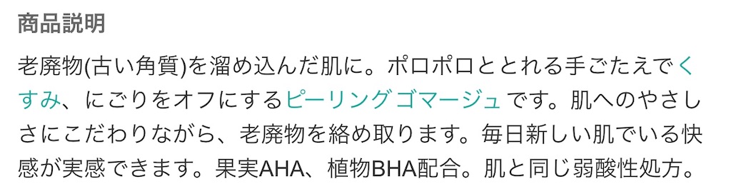 f:id:hardshopper:20230423221226j:image