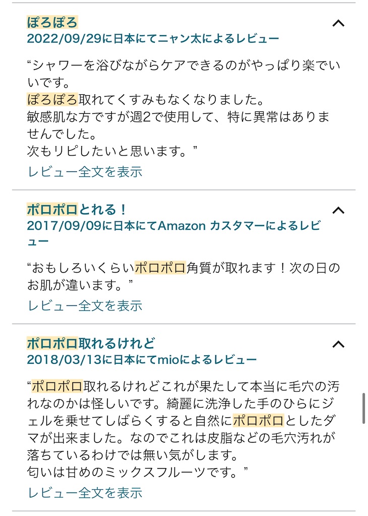 f:id:hardshopper:20230426021038j:image