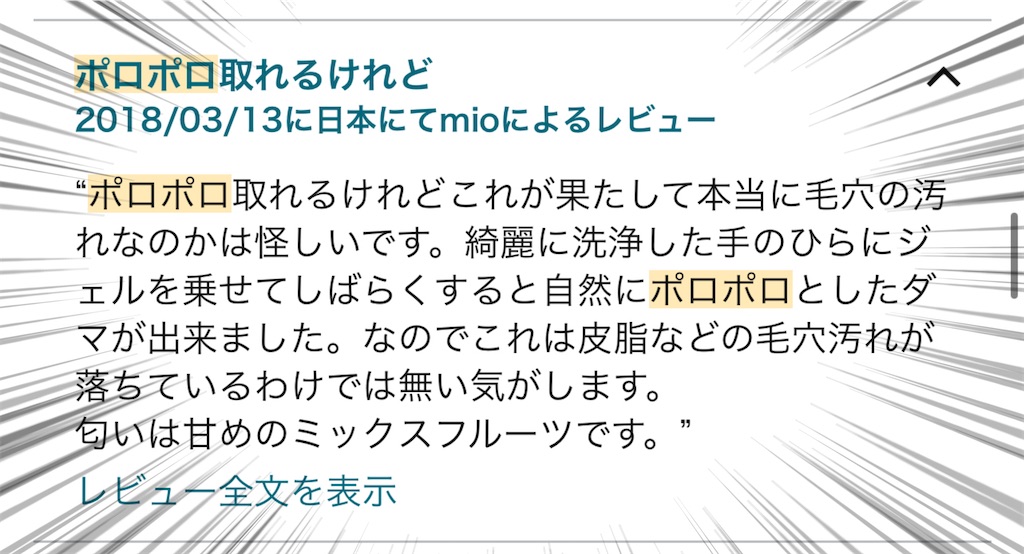 f:id:hardshopper:20230426021227j:image