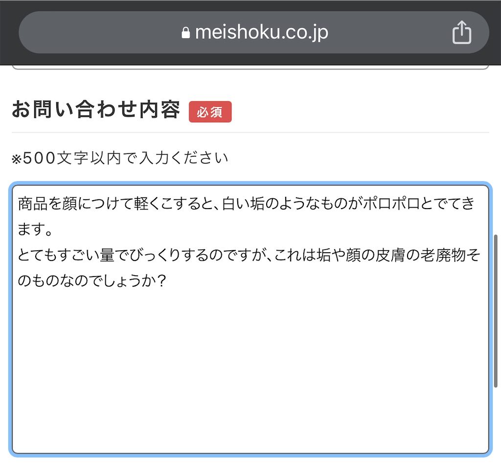 f:id:hardshopper:20230428030710j:image