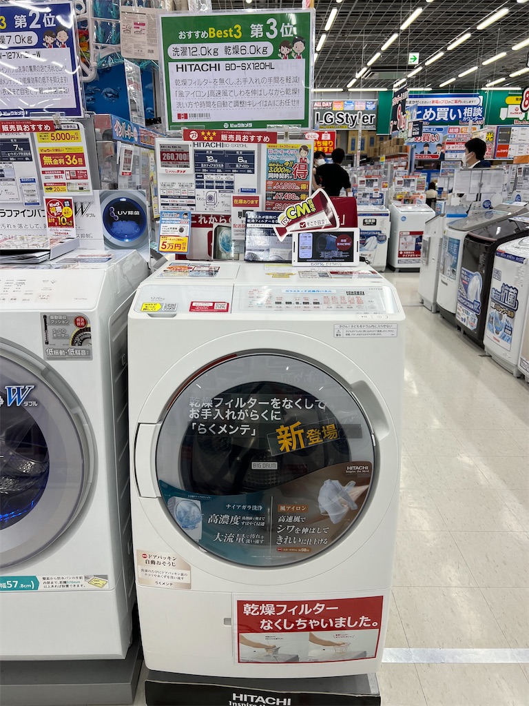 f:id:hardshopper:20230620003156j:image