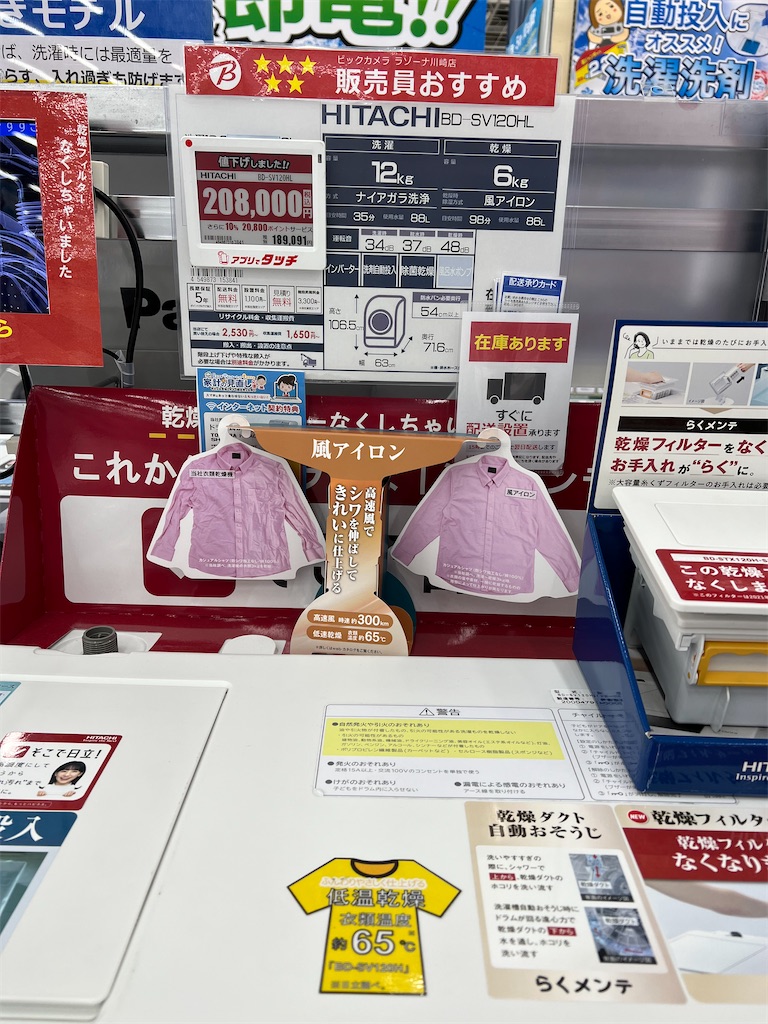 f:id:hardshopper:20230620003159j:image