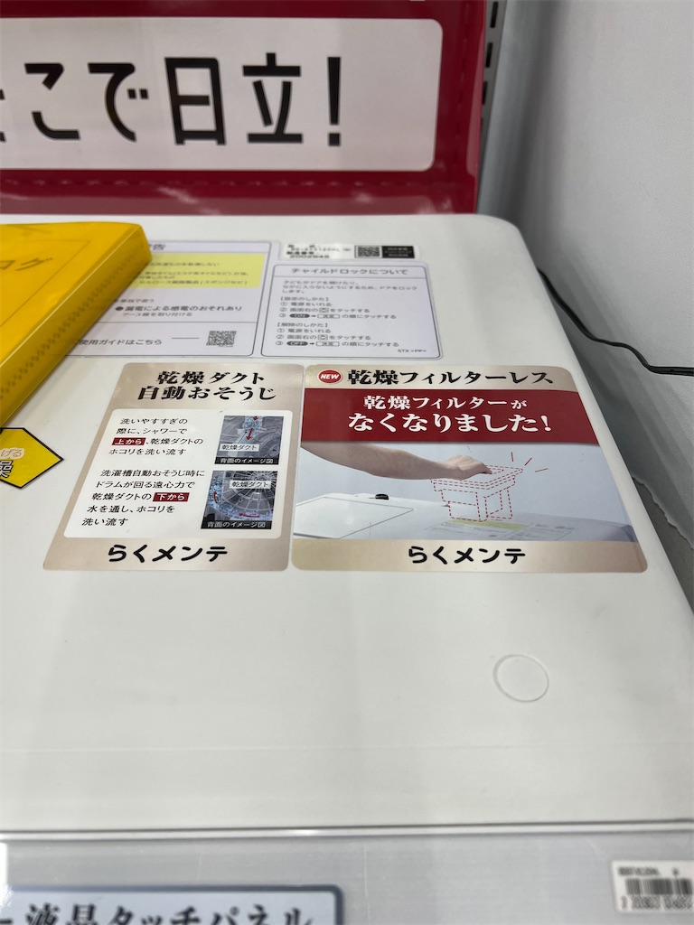 f:id:hardshopper:20230620003205j:image