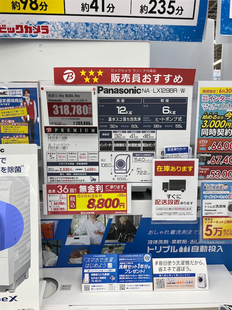 f:id:hardshopper:20230620004411j:image