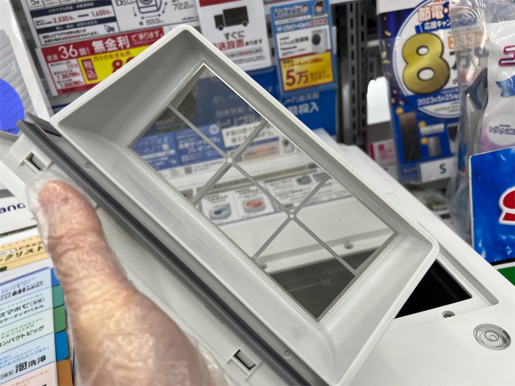 f:id:hardshopper:20230620004418j:image