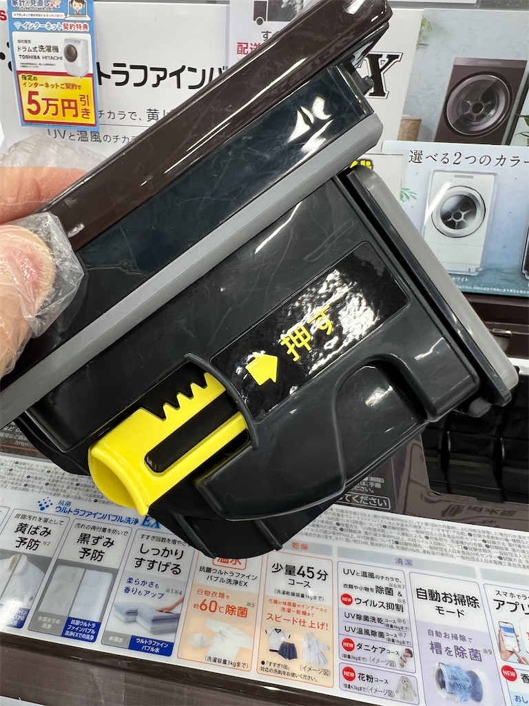 f:id:hardshopper:20230620004533j:image