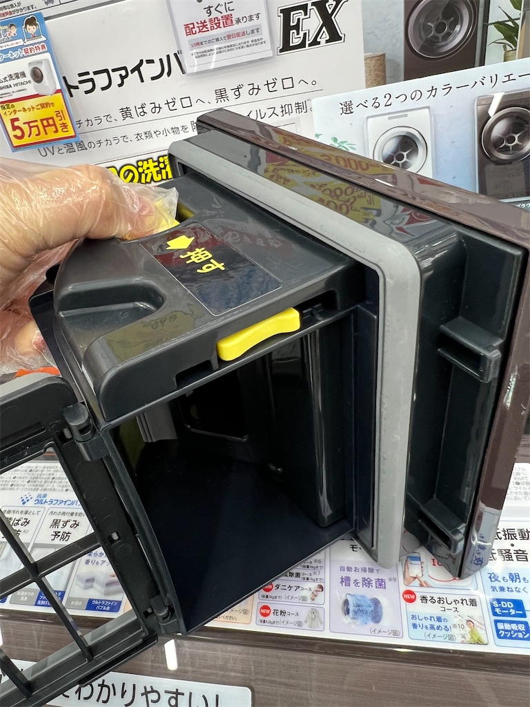 f:id:hardshopper:20230620004542j:image