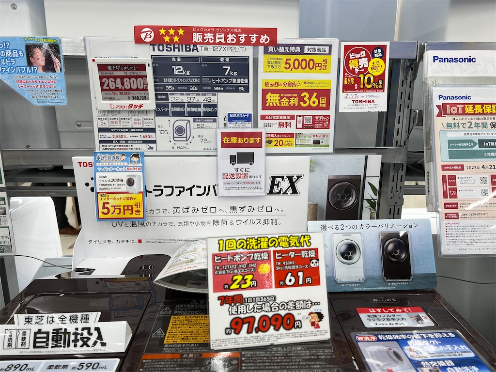 f:id:hardshopper:20230620004548j:image