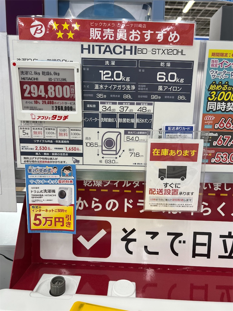 f:id:hardshopper:20230620004831j:image