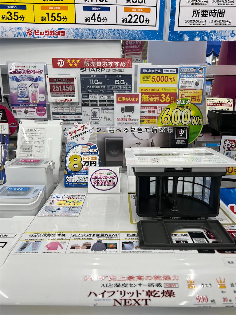 f:id:hardshopper:20230620005302j:image