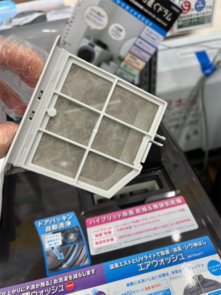 f:id:hardshopper:20230620005843j:image