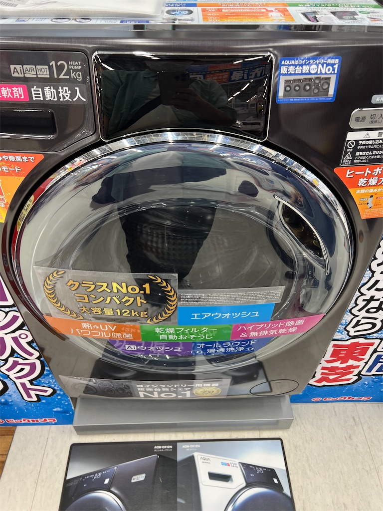 f:id:hardshopper:20230620005846j:image