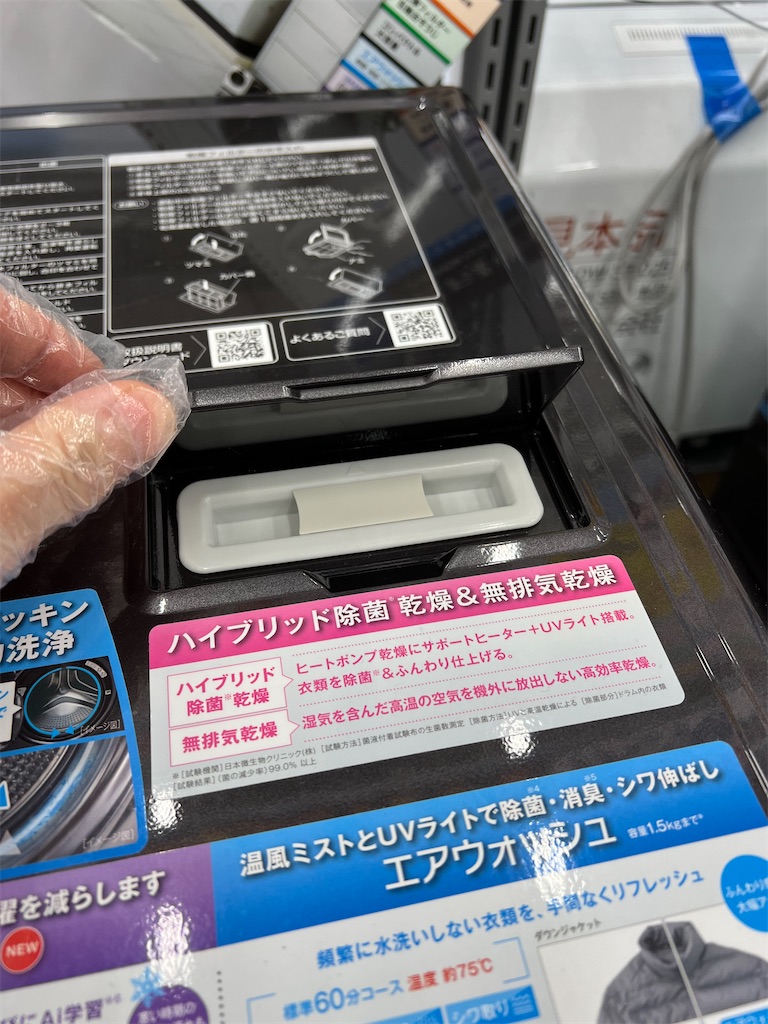 f:id:hardshopper:20230620005850j:image