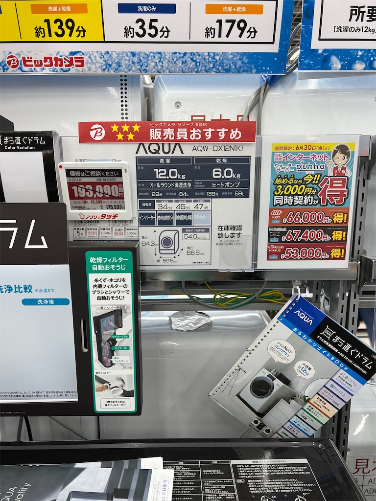 f:id:hardshopper:20230620005853j:image