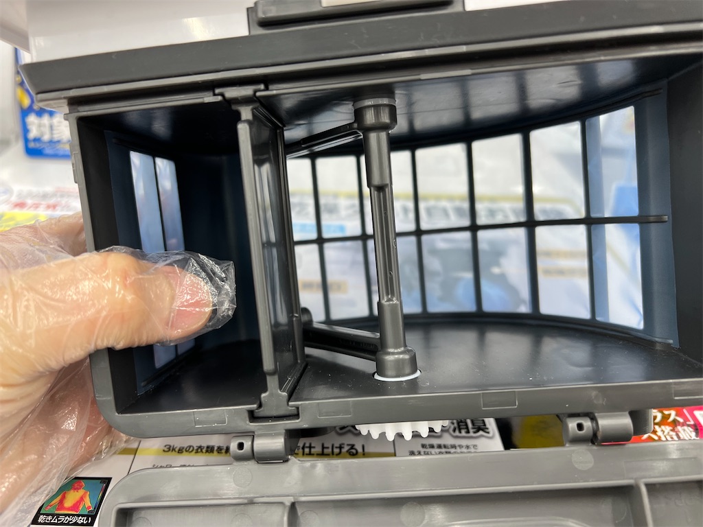 f:id:hardshopper:20230623024804j:image