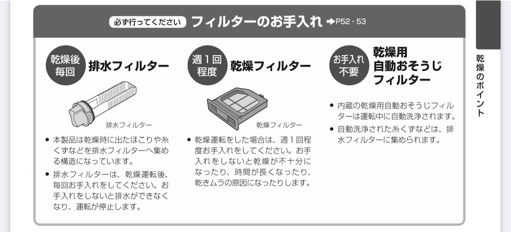 f:id:hardshopper:20230623032422j:image