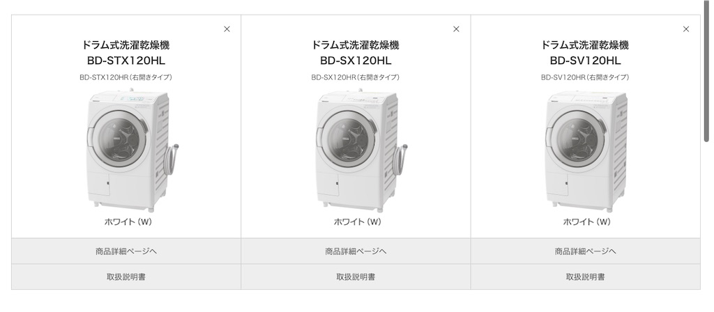 f:id:hardshopper:20230625103152j:image