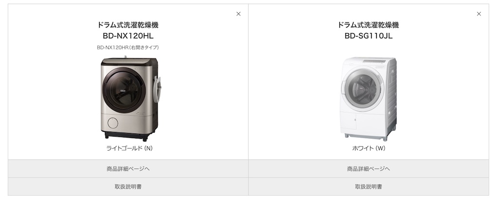 f:id:hardshopper:20230625153111j:image