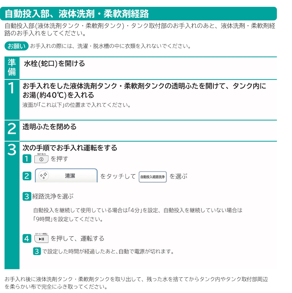 f:id:hardshopper:20230630162053j:image