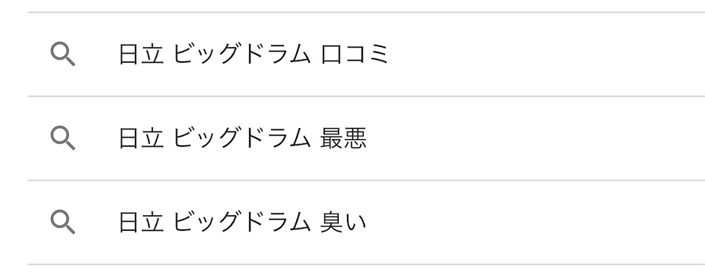 f:id:hardshopper:20230701014431j:image