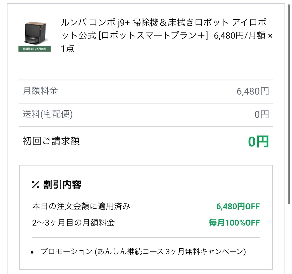 f:id:hardshopper:20231006102144j:image