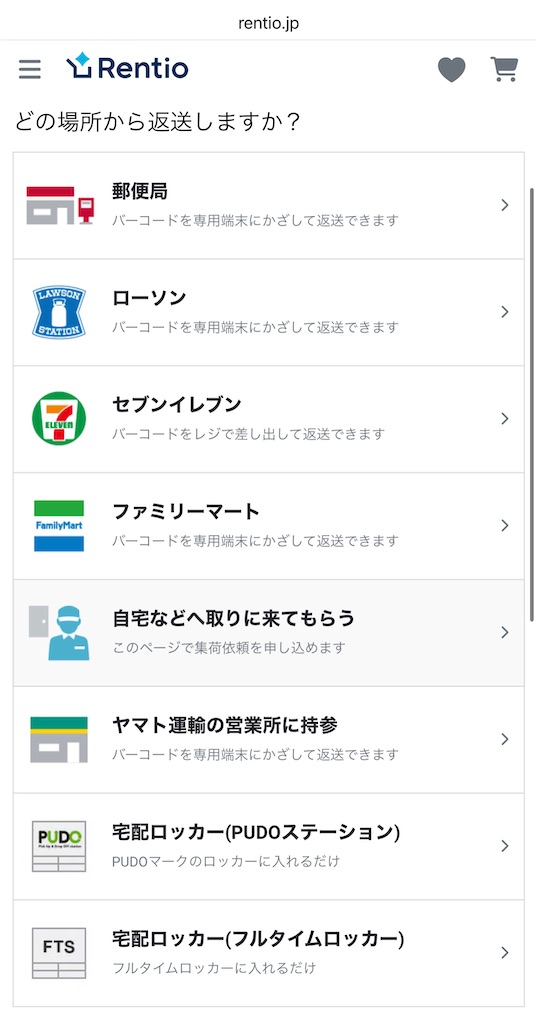 f:id:hardshopper:20231006102159j:image