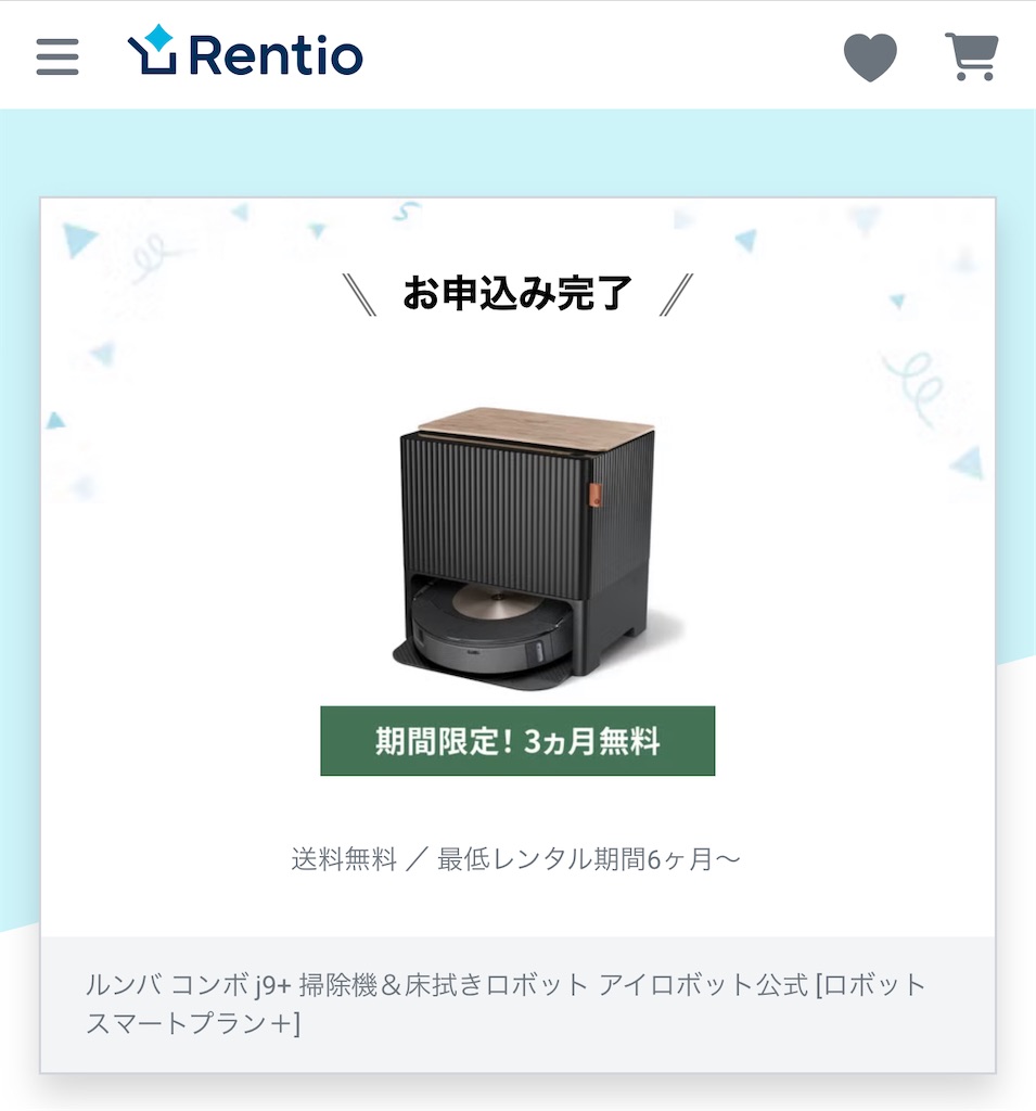 f:id:hardshopper:20231006102202j:image