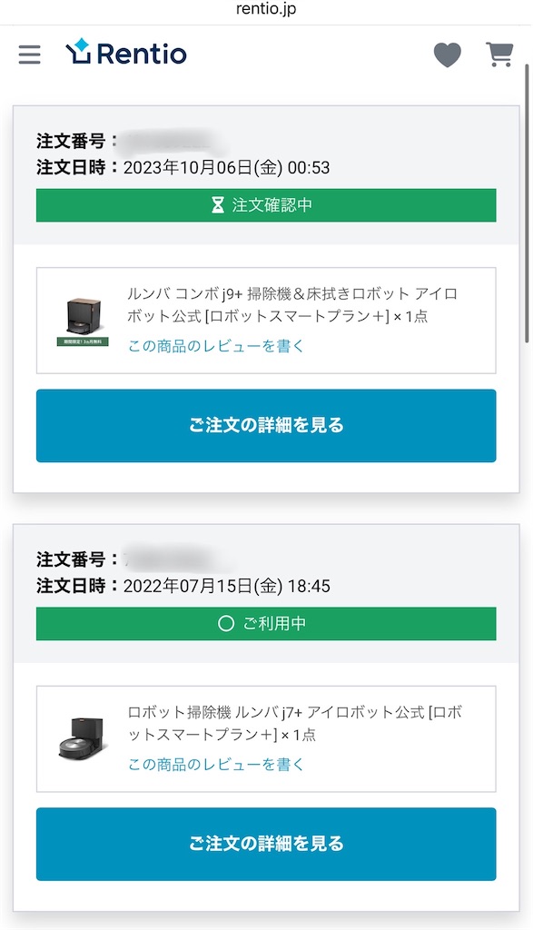 f:id:hardshopper:20231006103231j:image