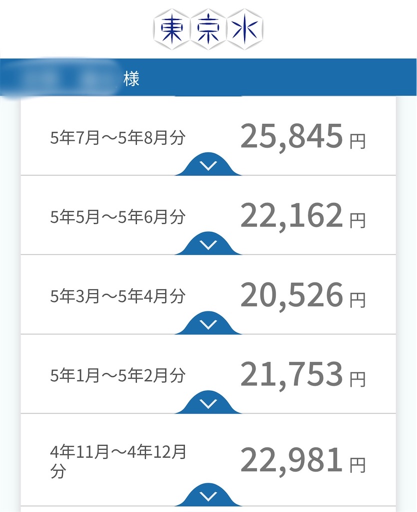 f:id:hardshopper:20231103022516j:image