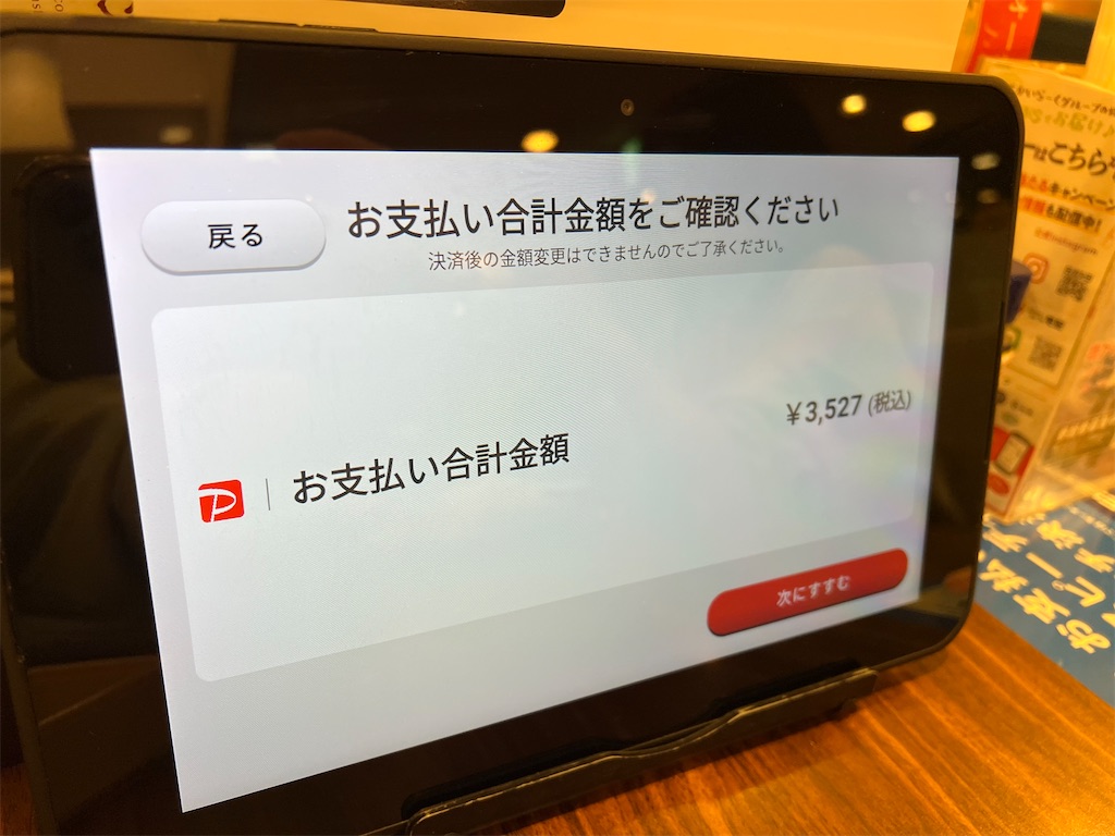 f:id:hardshopper:20231105164639j:image