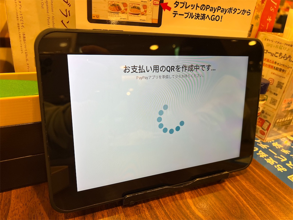 f:id:hardshopper:20231105164648j:image