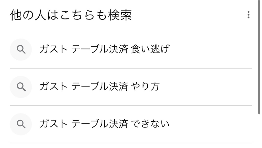 f:id:hardshopper:20231107001011j:image