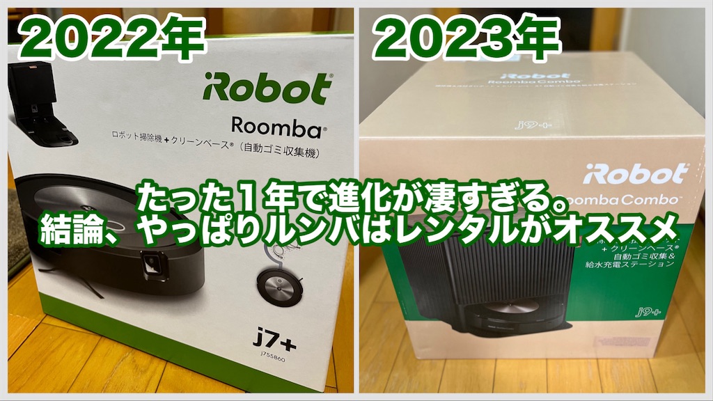 f:id:hardshopper:20231214011106j:image